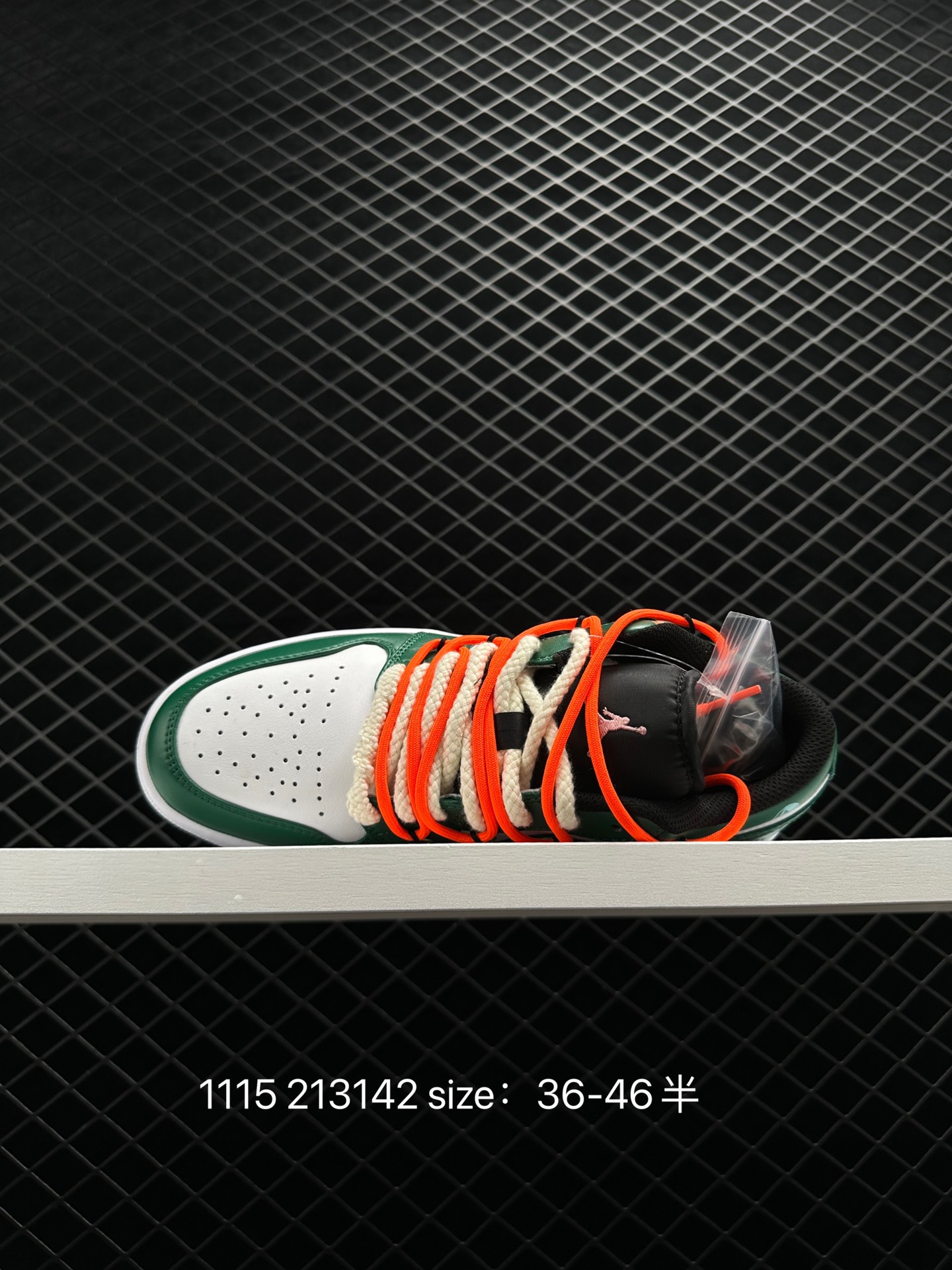 Nike Air Jordan 1 Low